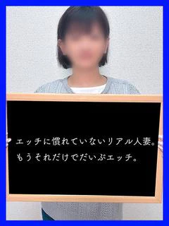 ちとせ【驚くレベルの美人妻】