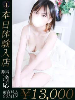 ちぐさ