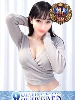 ここね
