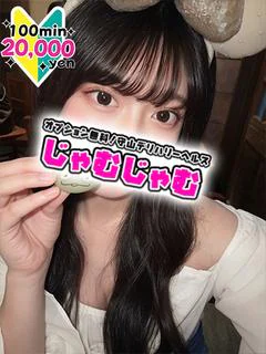 さくら☆即惚れウブかわ清楚娘