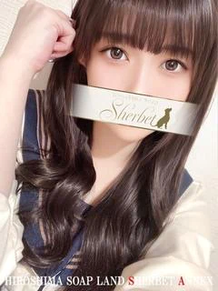 めいみ【VIP＋SPコース可能】