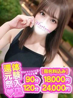 かんな