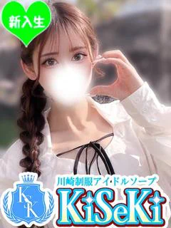 あれん