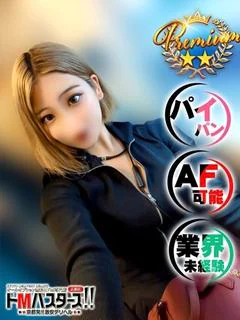 れい～怜～