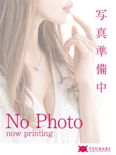 れな