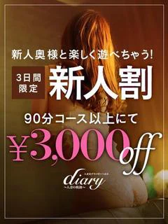 さえこ