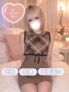みゆい