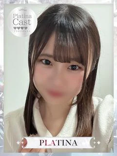 あいす♡【PLATINA】