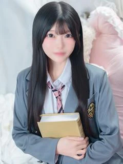 しの