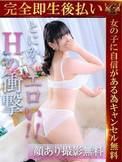 ののか♡Hの衝撃ガチエロボディ♡