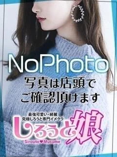 みずき