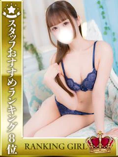 内長かりな