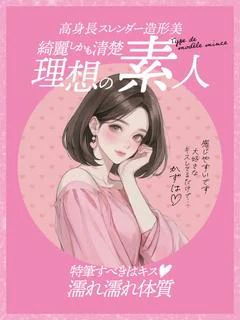 かずは🍒STANDARD🍒