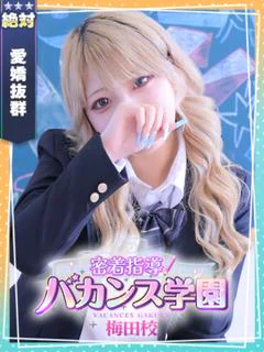 るる