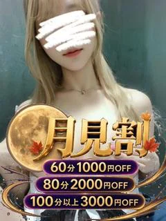 るりか