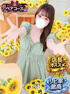 月城まりん 可愛らしさの極み