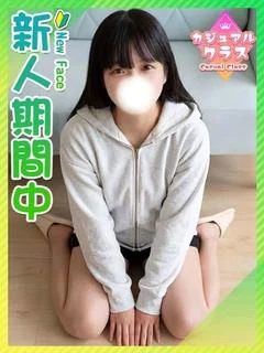 りら☆ガチロリ低身長ちっぱい