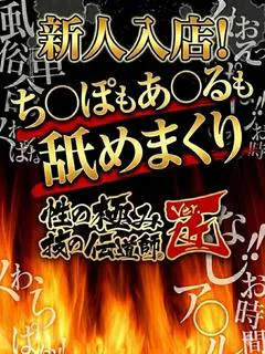 うあ
