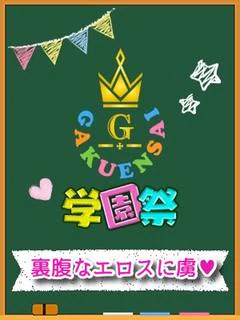 まり