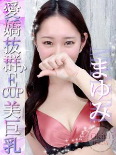 まゆみ