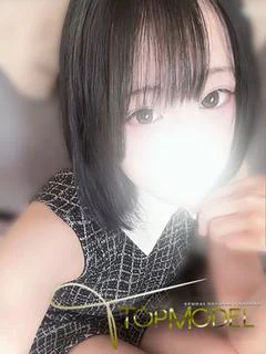 体験　もね