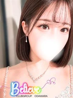 ひな