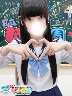 とわ