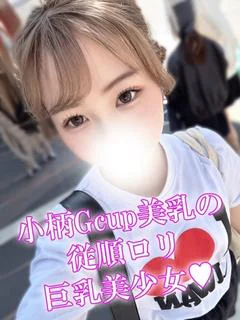 えむ