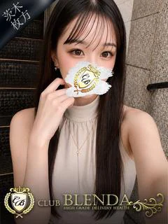 葵【あおい】