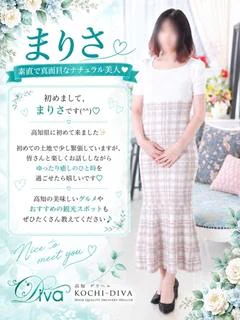 新人 まりさ