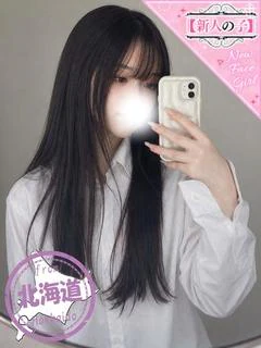 きぬ