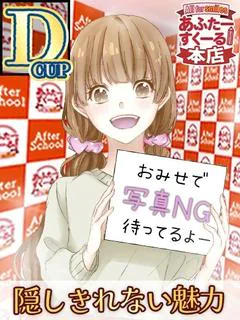 あまね