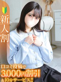 すず★坂道系×キス好き現役JD