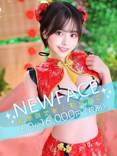甘乃ゆめ