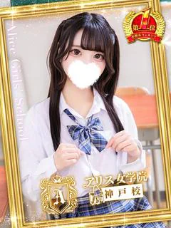 桃花 にこ