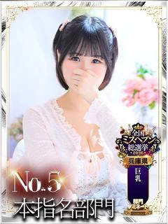 Jill.すず