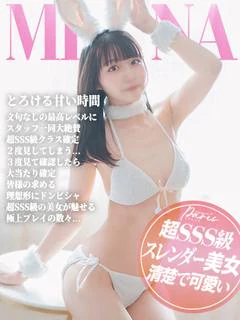 みな【とろける甘い時間】