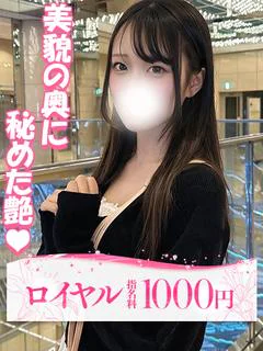 ゆま