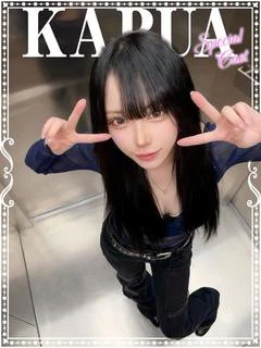 かるあ