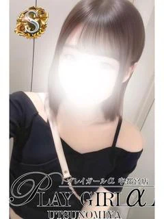 ゆのあ〈S〉業界極浅