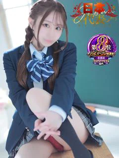 きき