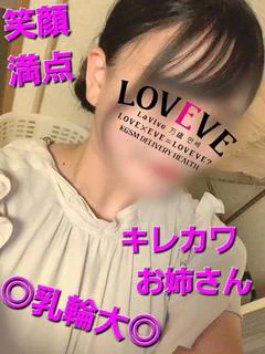 りさ☆笑顔満点キレカワお姉さん☆