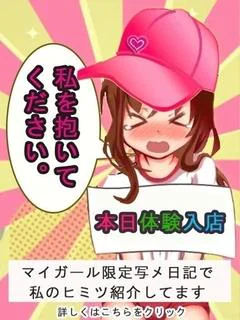 しゃんり「瞳の綺麗なＡＦ可」