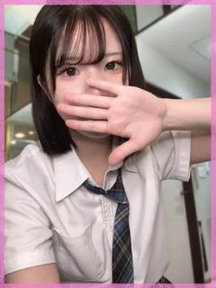 るか