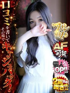 りょうか