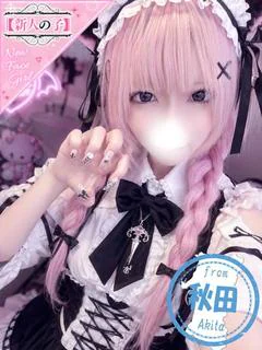 あいすら