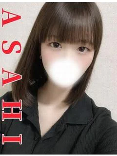 あさひ