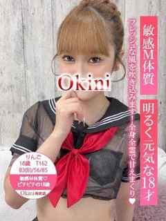 りんご