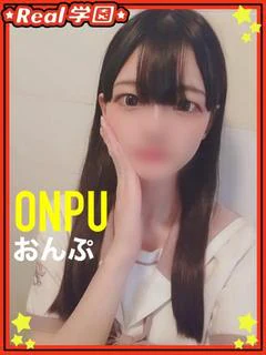【おんぷ】