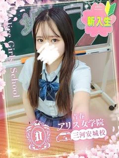 青木のん